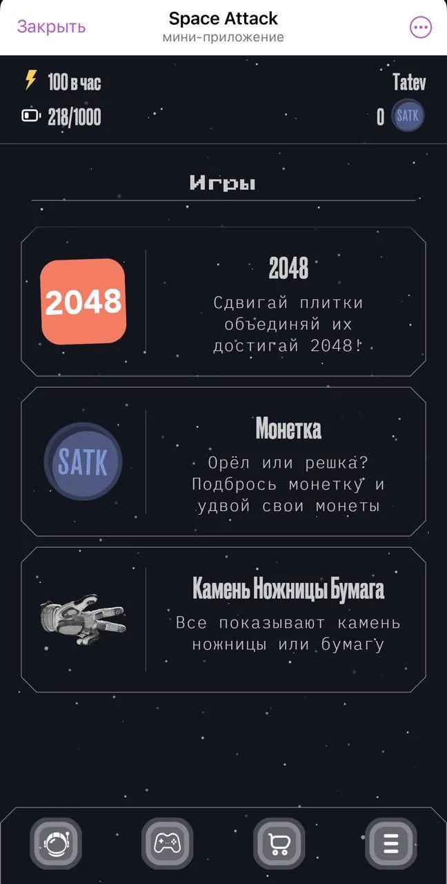 Space Attack — Pratinjau 4