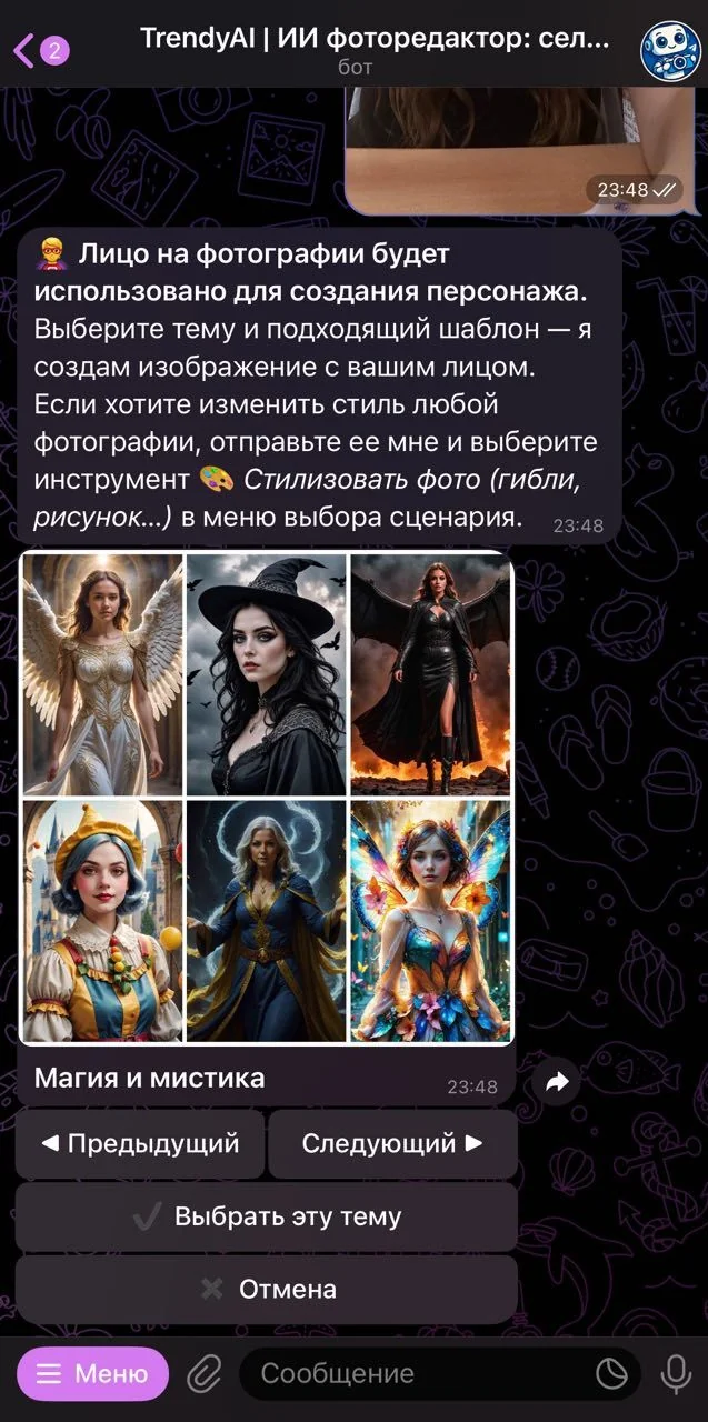 TrendyAI | AI Photo Editor: Superhero Selfie, Ghibli Stylization — Aperçu 3