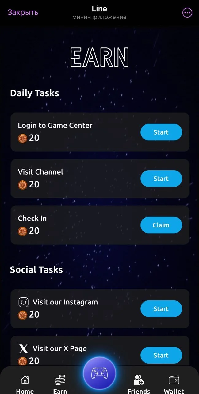 line-crypto — Pratinjau 3
