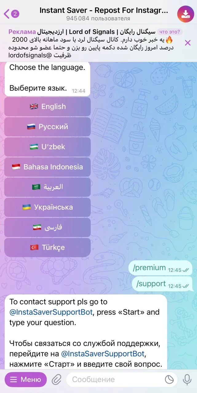 Instant Saver - Repost For Instagram — Перегляд 4