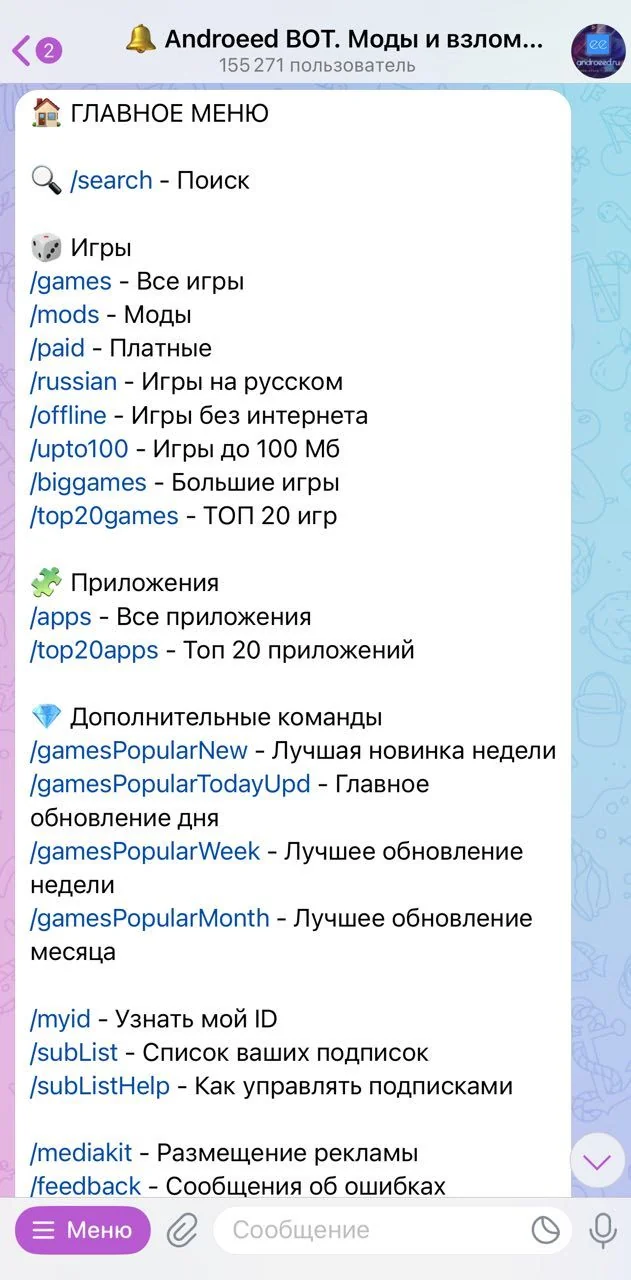 🔔Android BOT. Mods and hacked Android games — Pratinjau 3