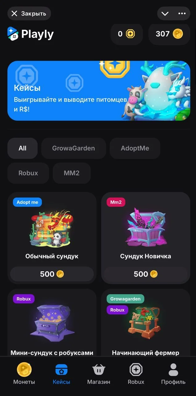 Playly App: Roblox Items & Robux — Preview 2