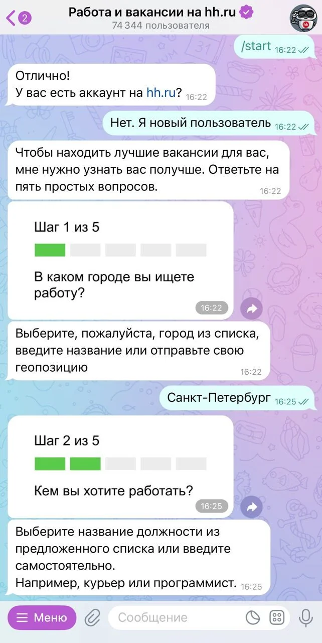 Jobs and vacancies on hh.ru. — Preview 4