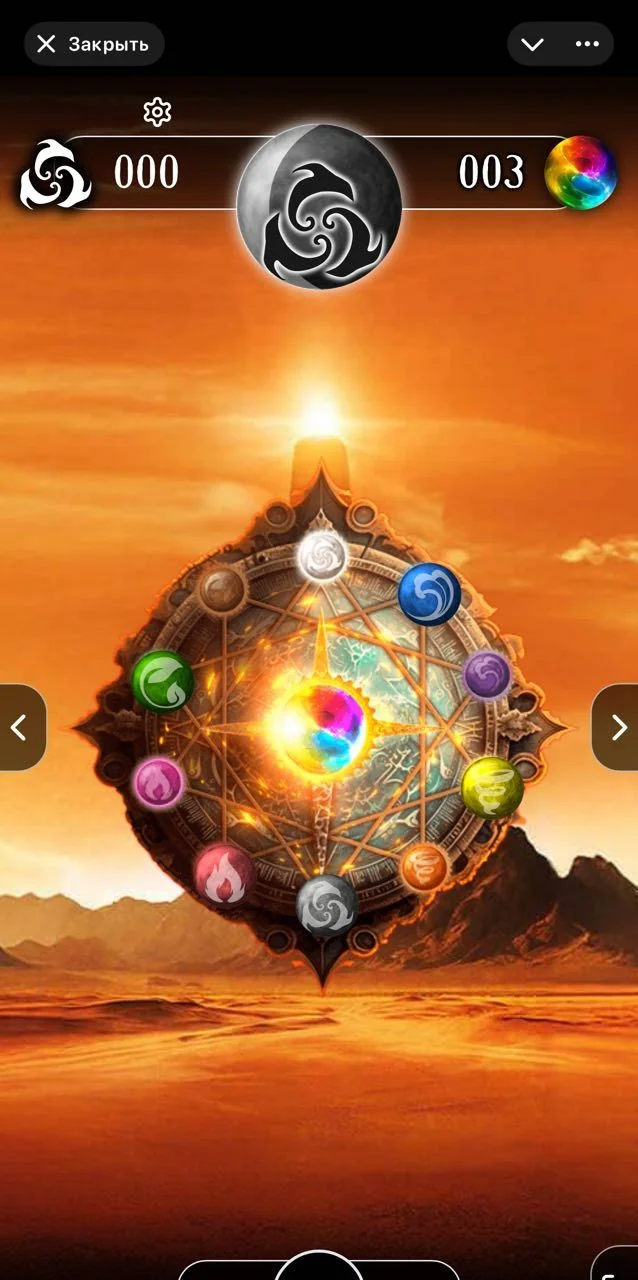 BeGODS Games — Aperçu 3