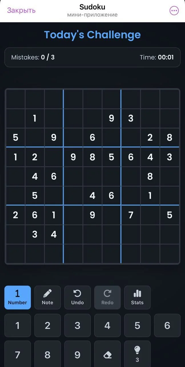 Sudoku — Preview 1