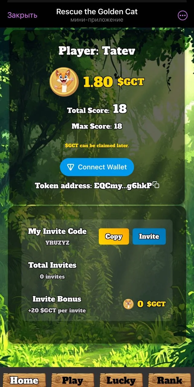 Rescue the Golden Cat — Pratinjau 4