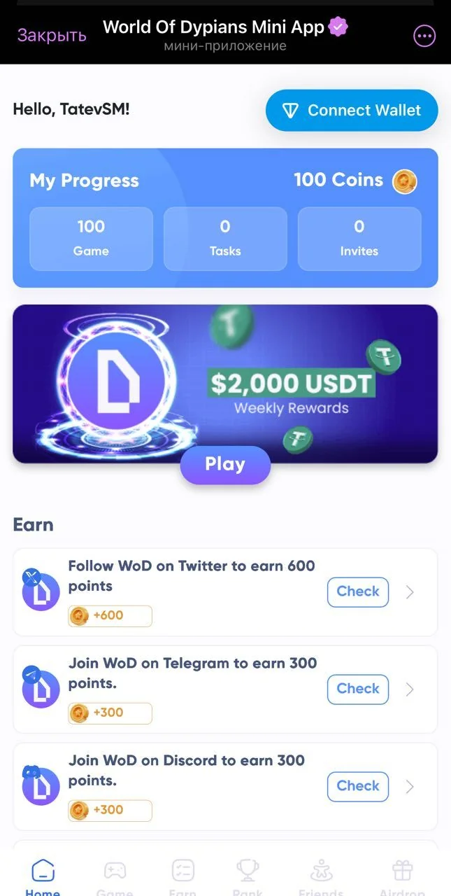 World Of Dypians Mini App — Pratinjau 6