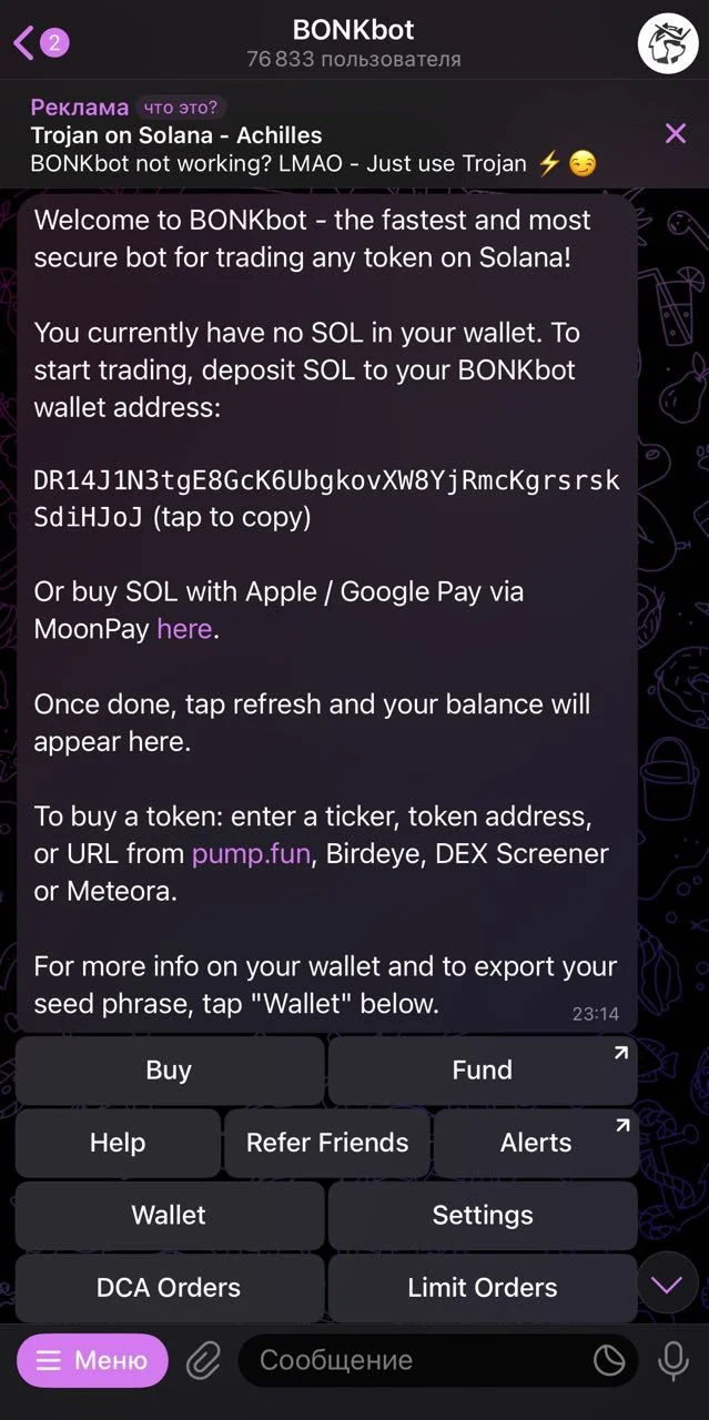 BONKbot — Pratinjau 3