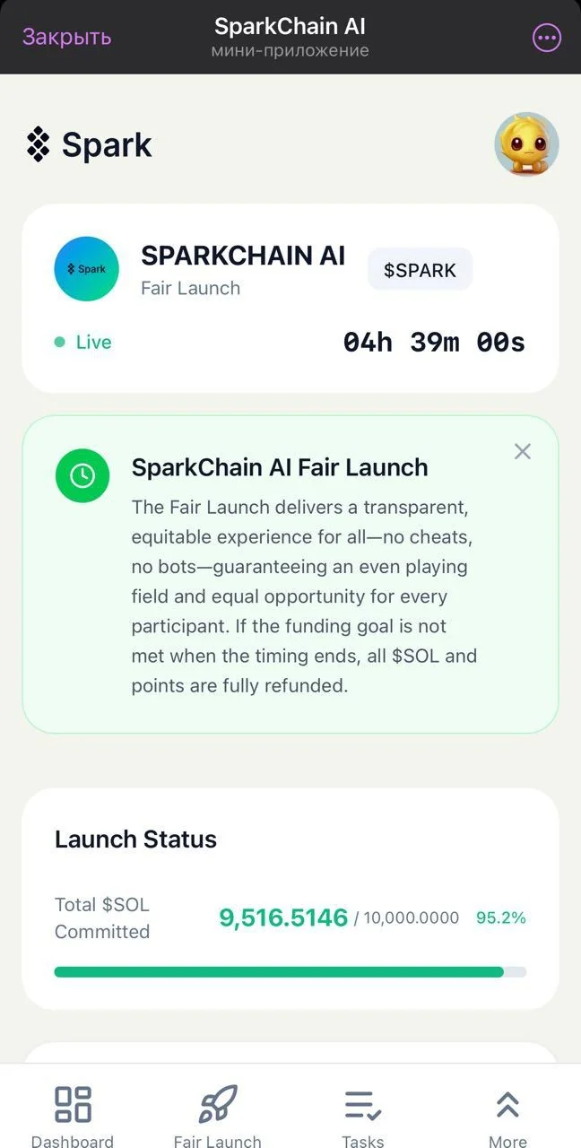 SparkChain AI — Превью 3