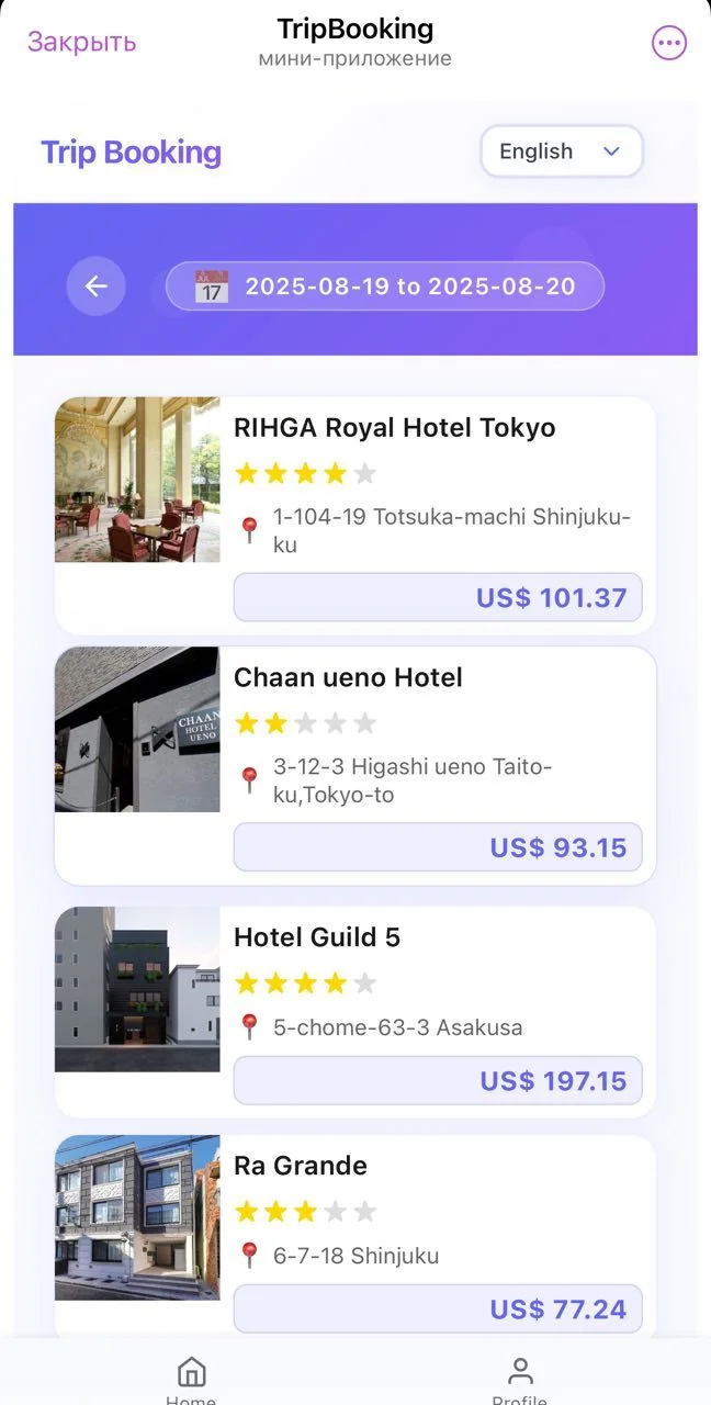 TripBooking — Превью 1