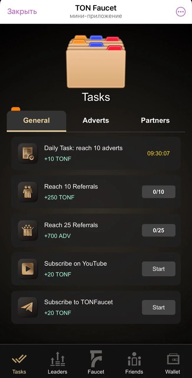 TON Faucet — Pratinjau 3