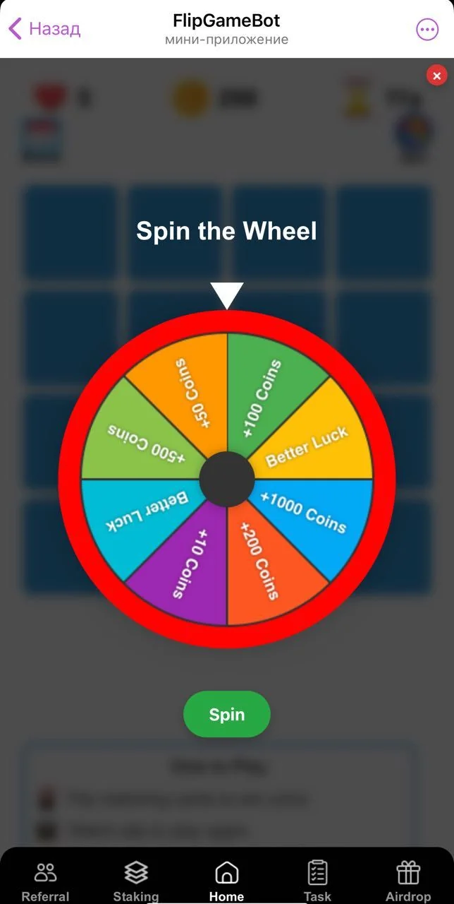FlipGameBot — Preview 2