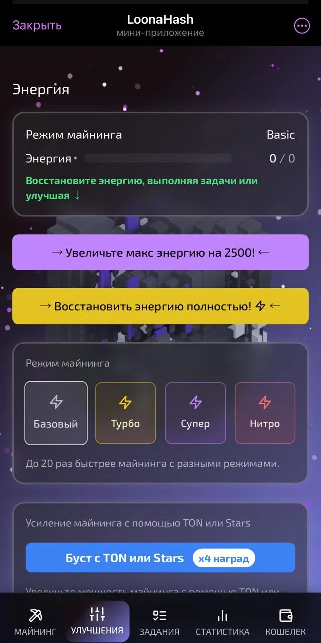LoonaHash — Pratinjau 2