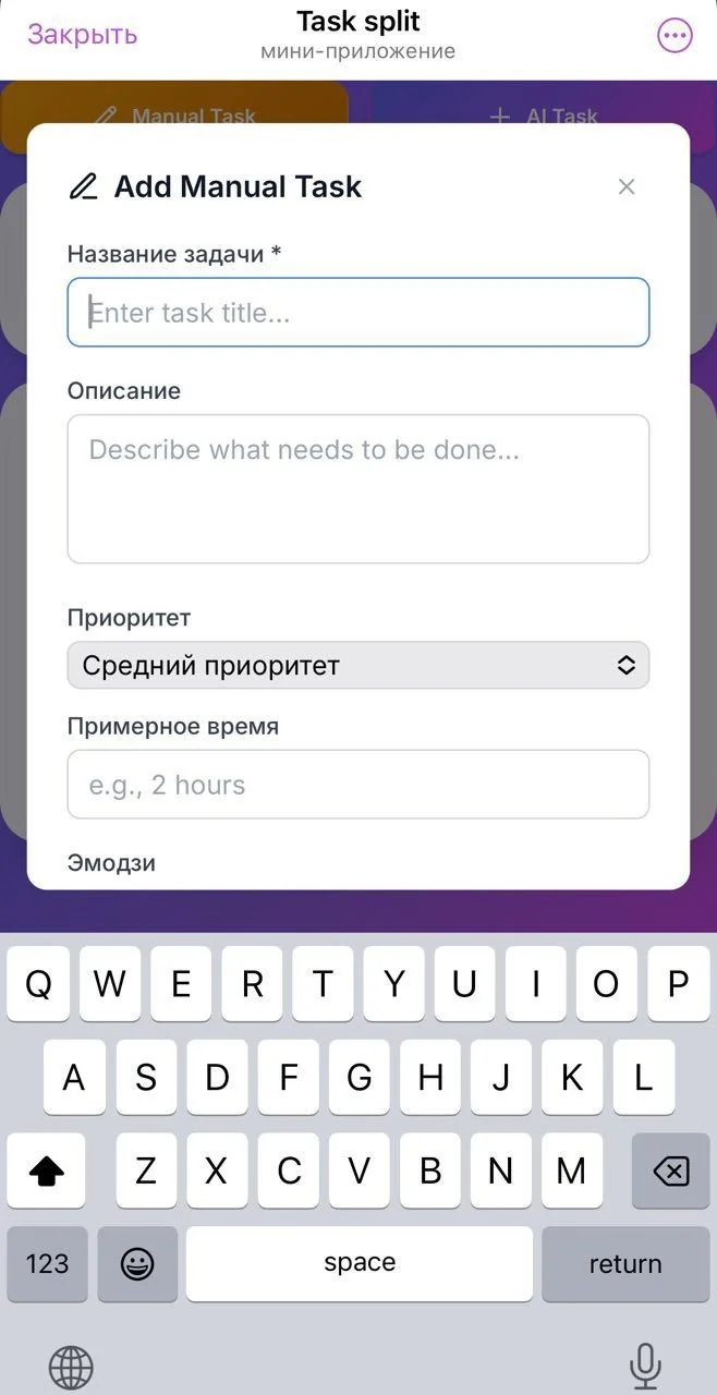Task split — Preview 3