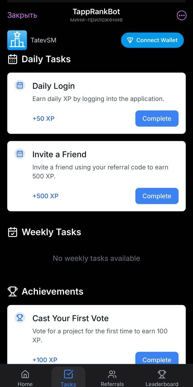 TappRankBot — Preview 1