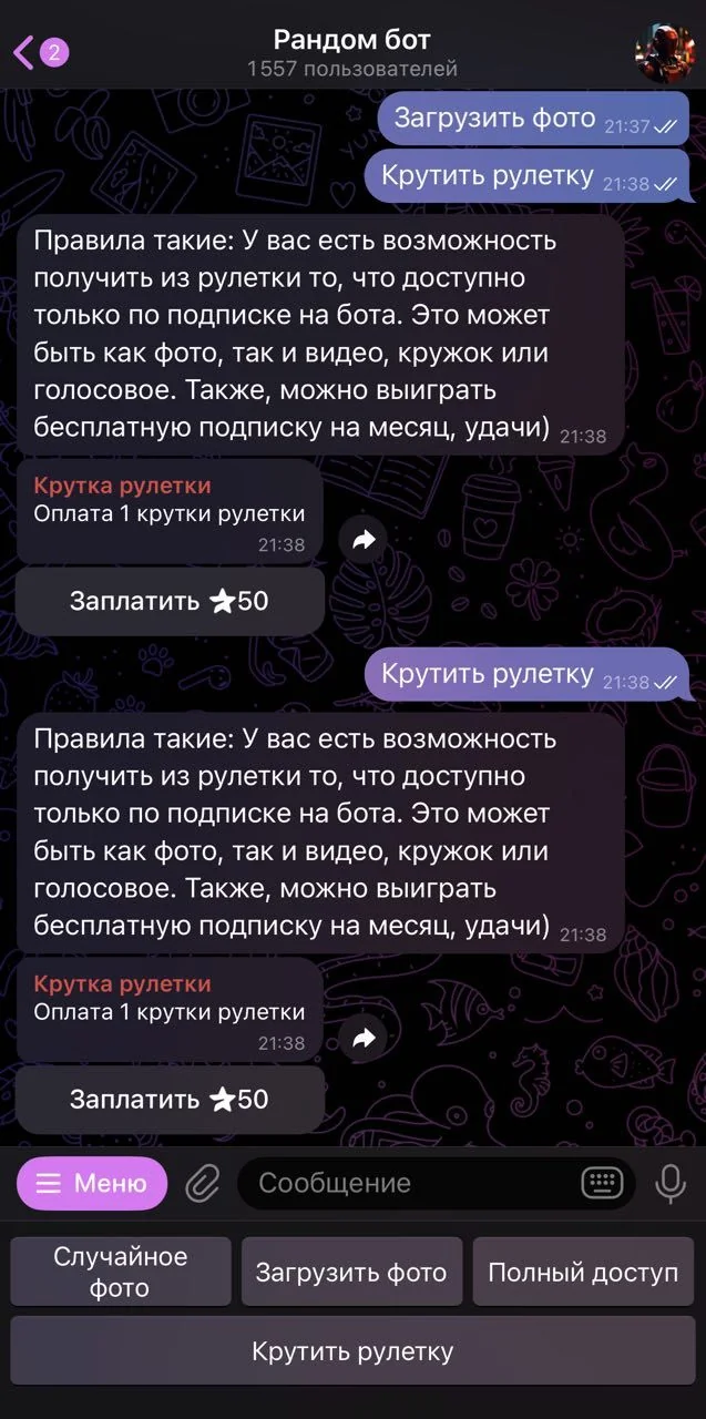 Random bot β Preview 1