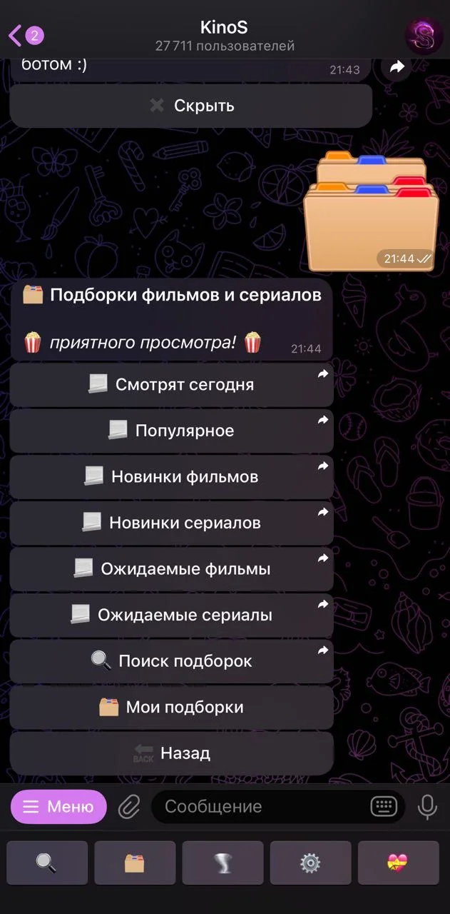 KinoS — Preview 3