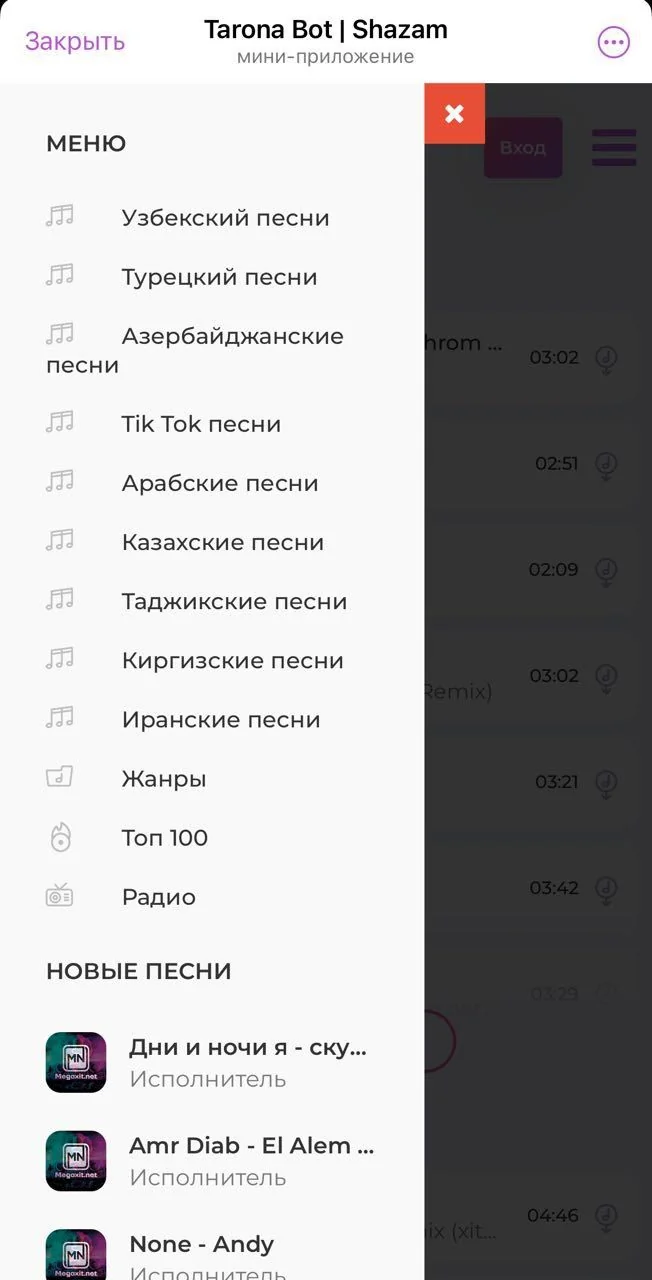 Tarona Bot | Shazam — Pratinjau 2
