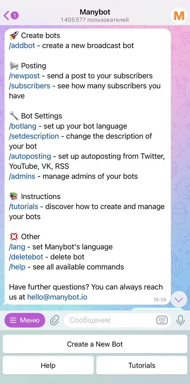 Manybot — Preview 1