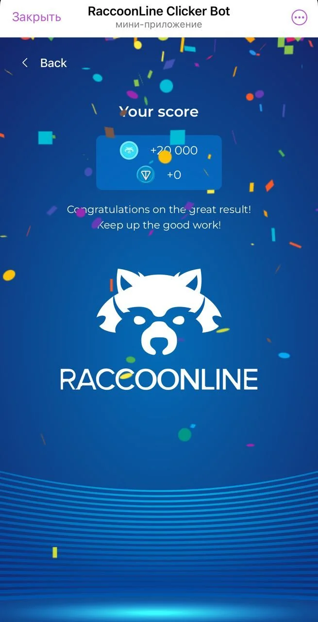 RaccoonLine Clicker Bot — Pratinjau 3