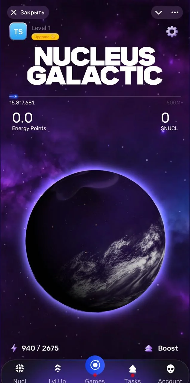 Nucleus Galactic — Preview 7