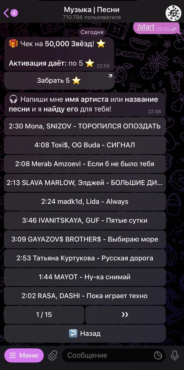 Music | Songs β Preview 1