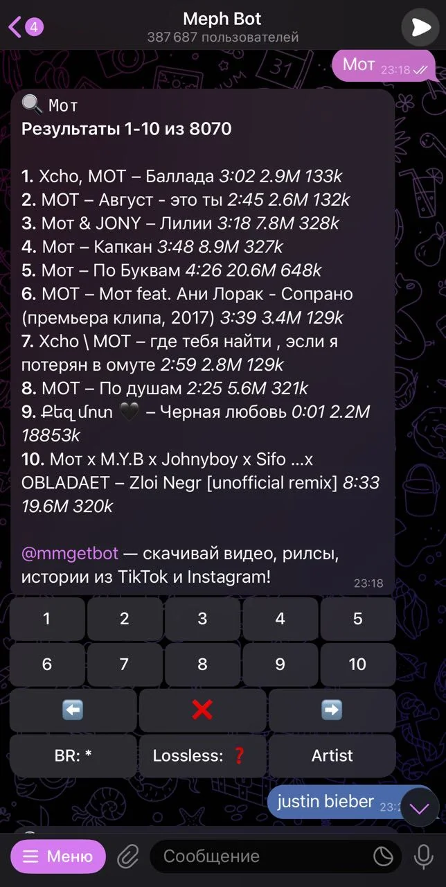 Meph Bot — Preview 2