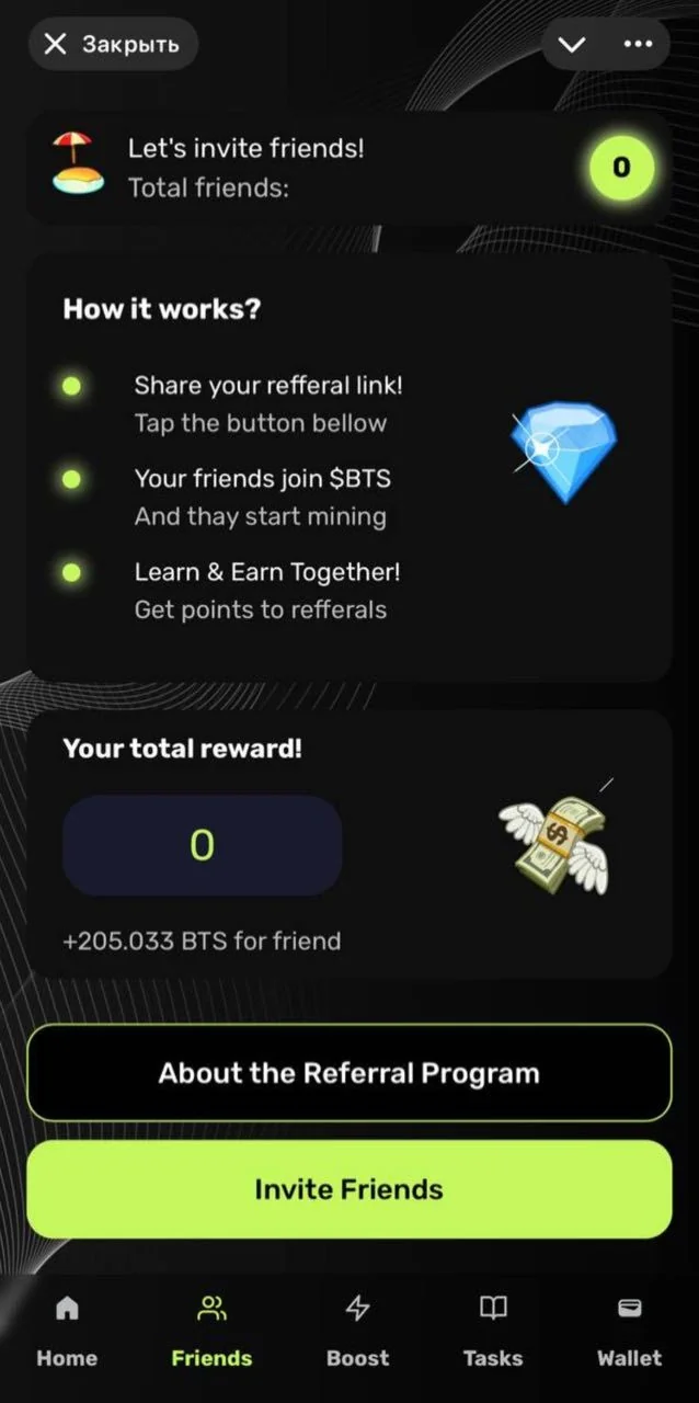 Mine BTS! — Pratinjau 6