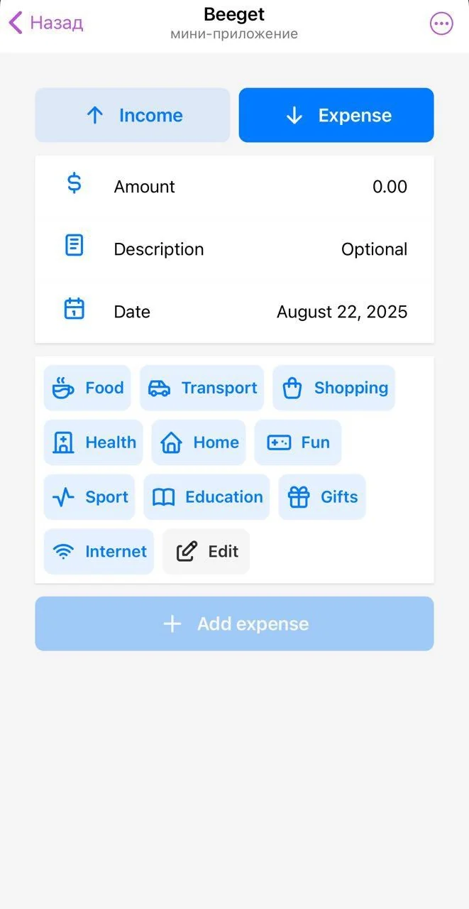 Beeget — Preview 2