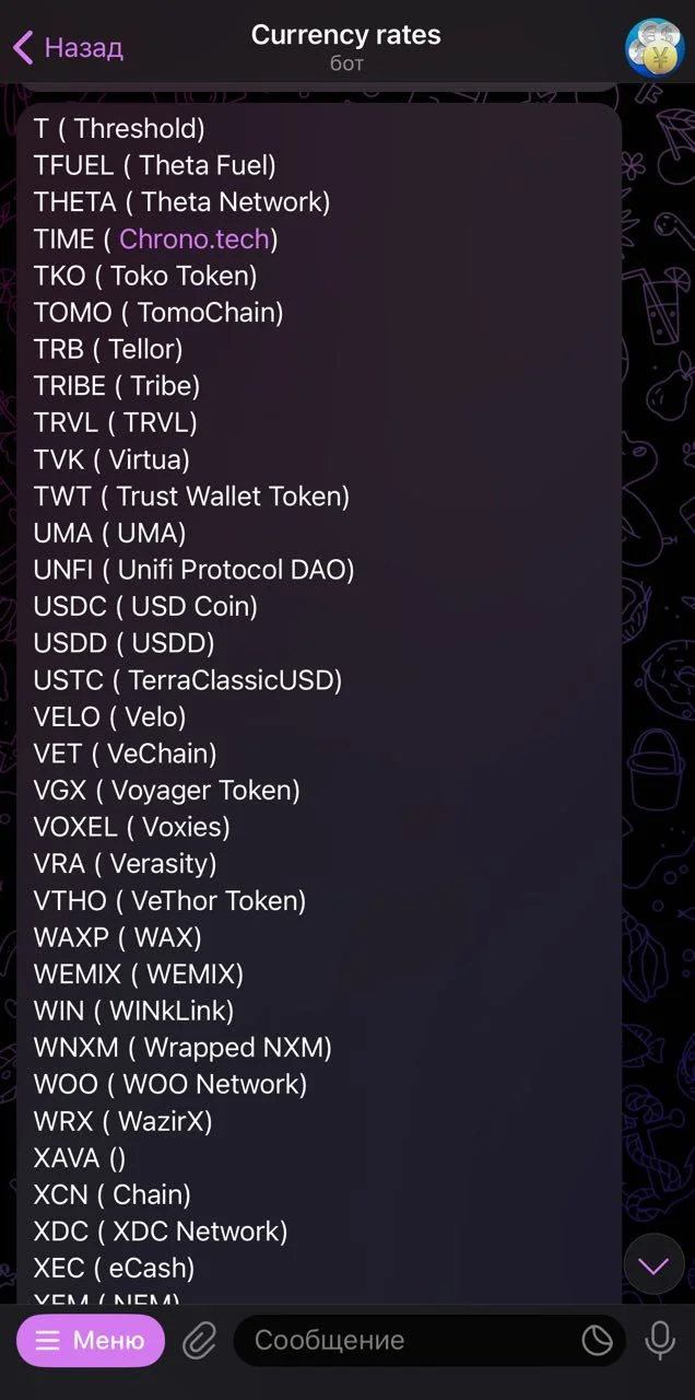 Rates currency bot — Preview 2