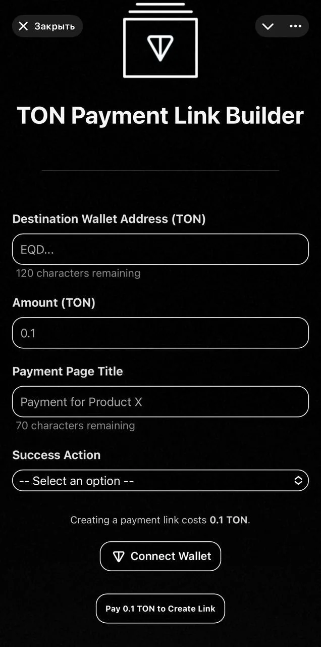 TON & Telegram Dev Tools — Превью 3
