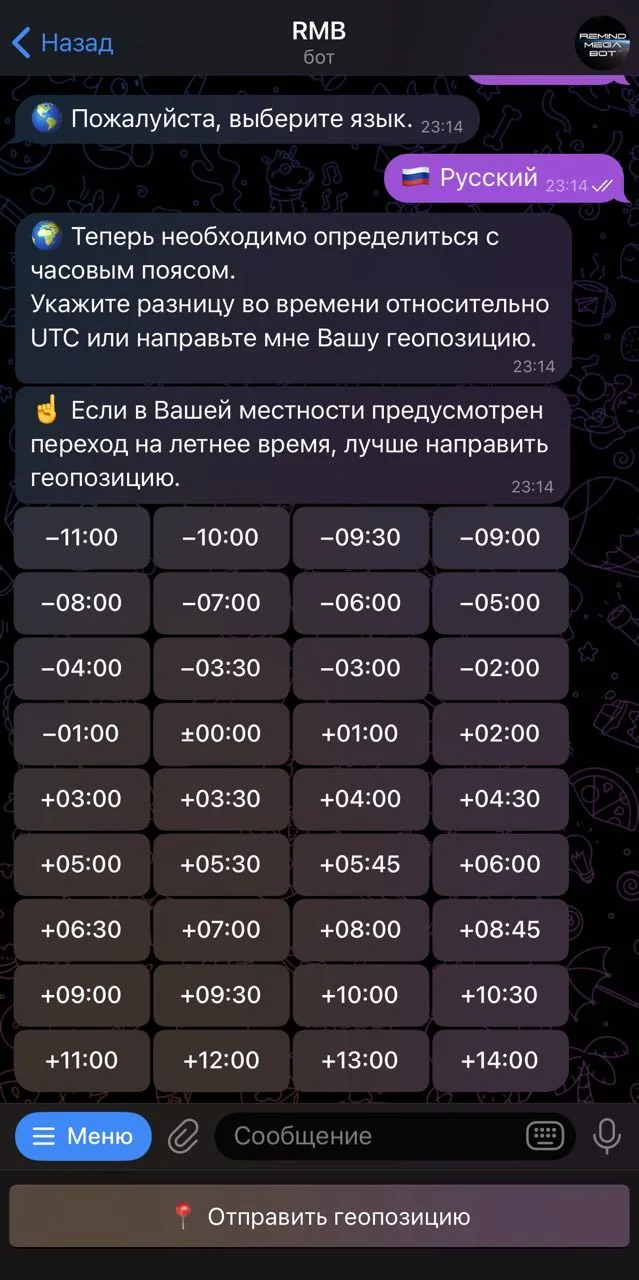 RMB — Превью 2