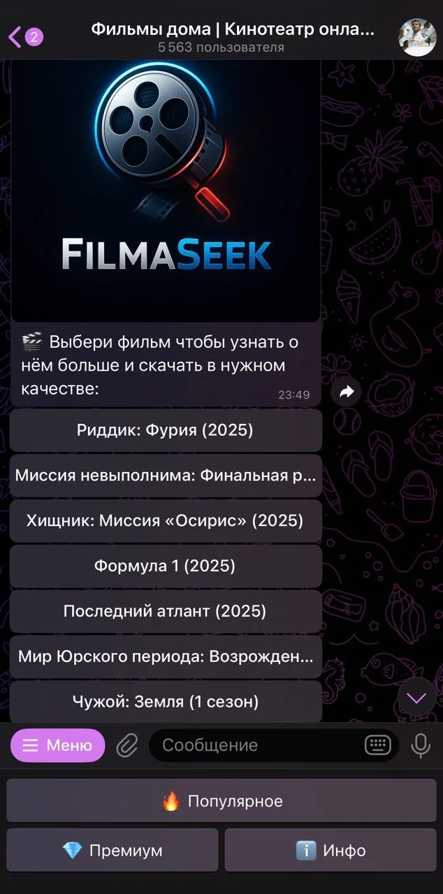 Movies at home | Online cinema | movies | TV series — Preview 2
