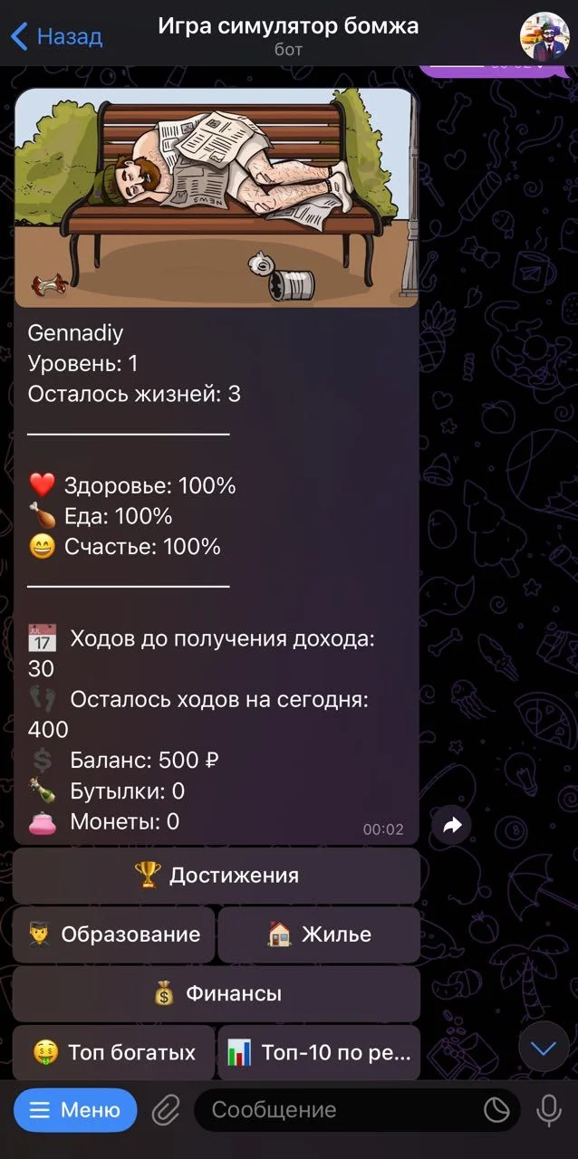 Homeless Simulator Game — Pratinjau 2