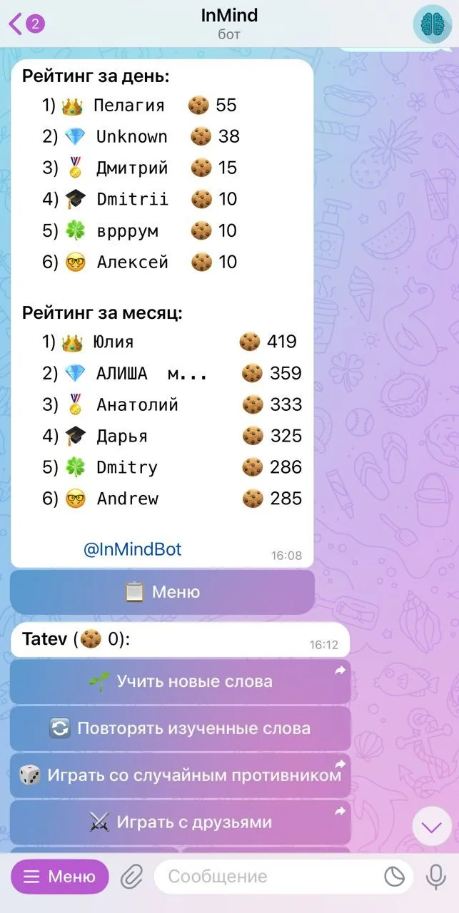 InMind — Preview 1