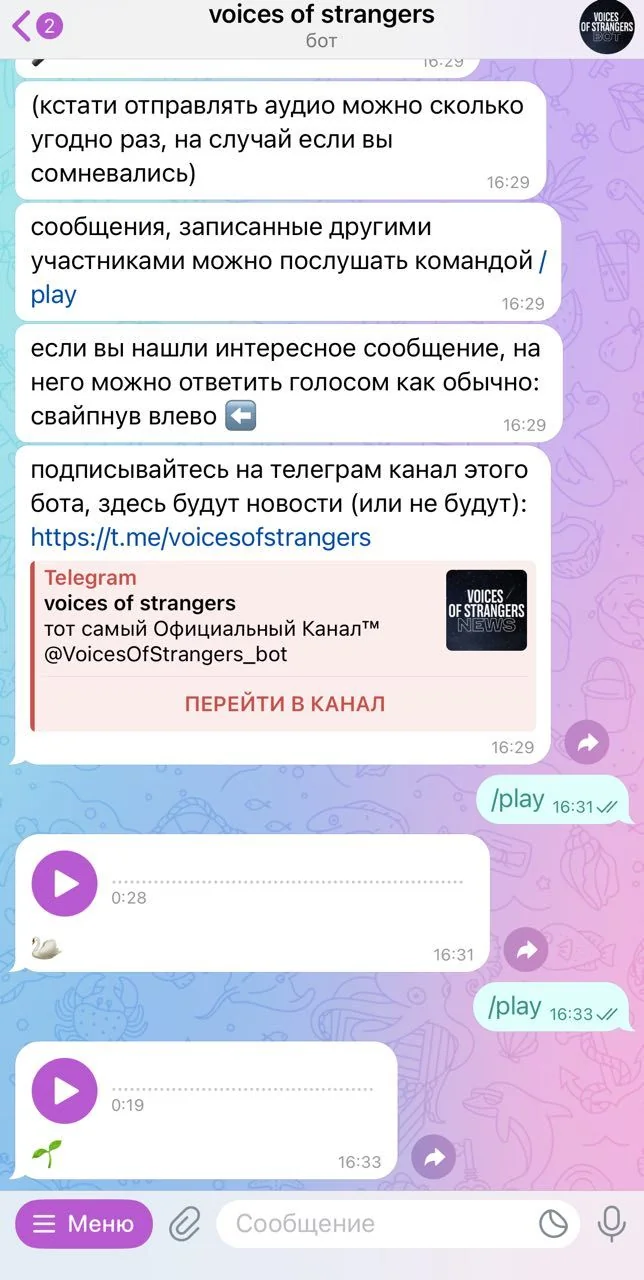voices of strangers β Preview 1