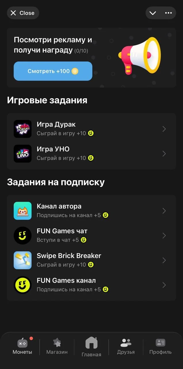 UNO Bot — Preview 2