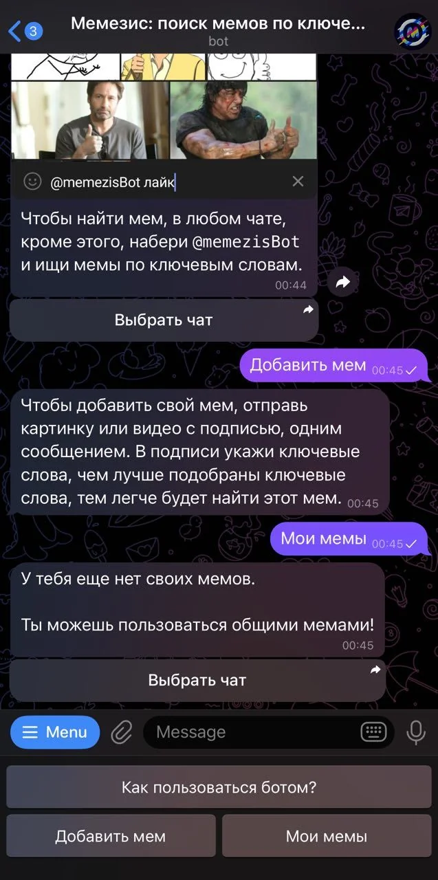 Memesis — Preview 2