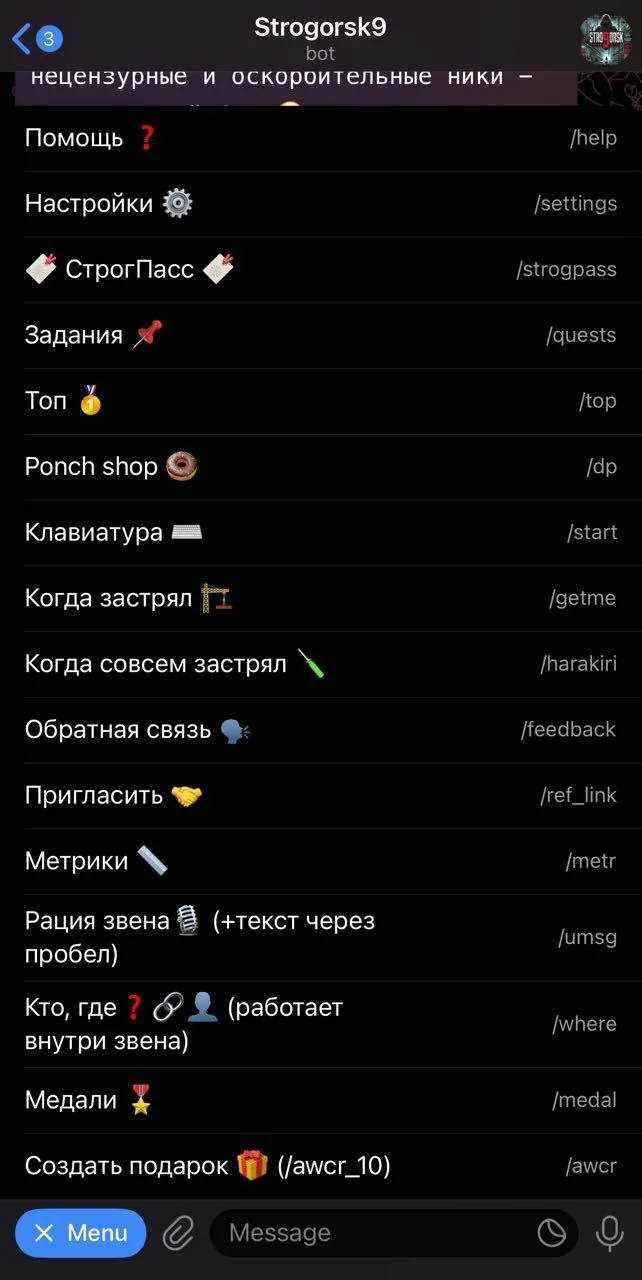 Strogorsk9 — Pratinjau 1
