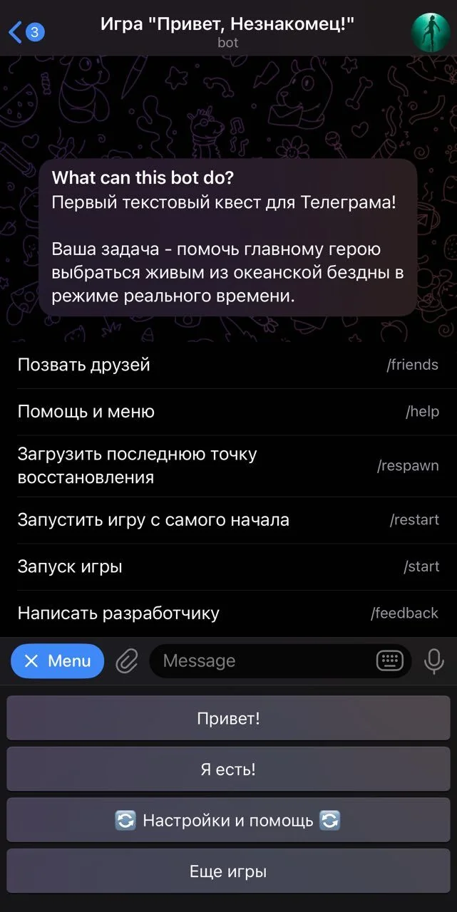Game "Hello, Stranger!" — Preview 1