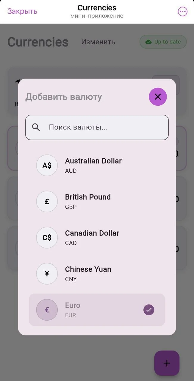Currencies — Preview 2