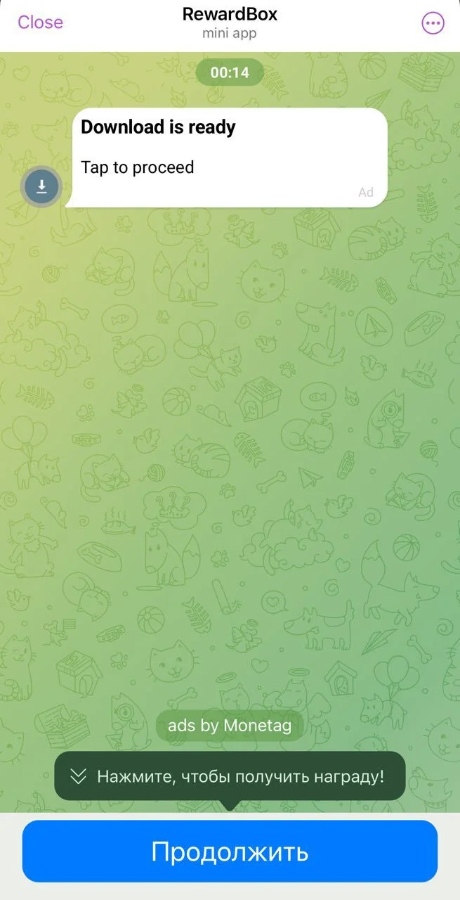 RewardBox — Preview 3