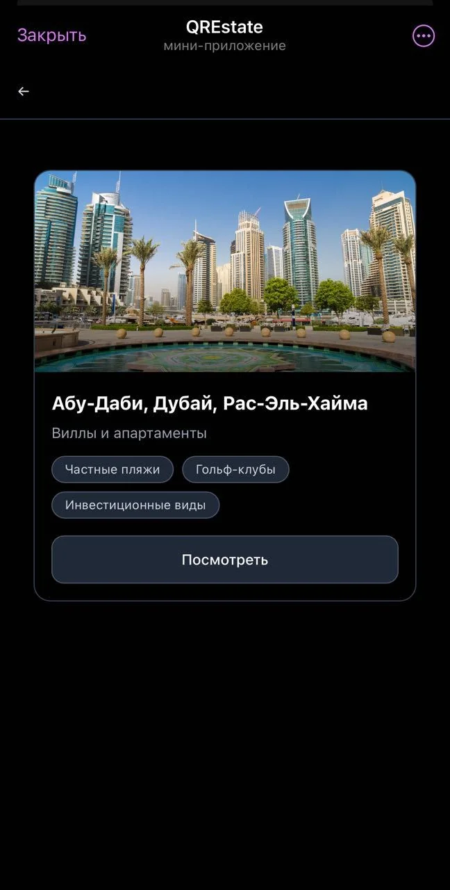QREstate — Preview 3