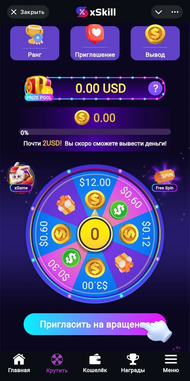 XSkill — Preview 3