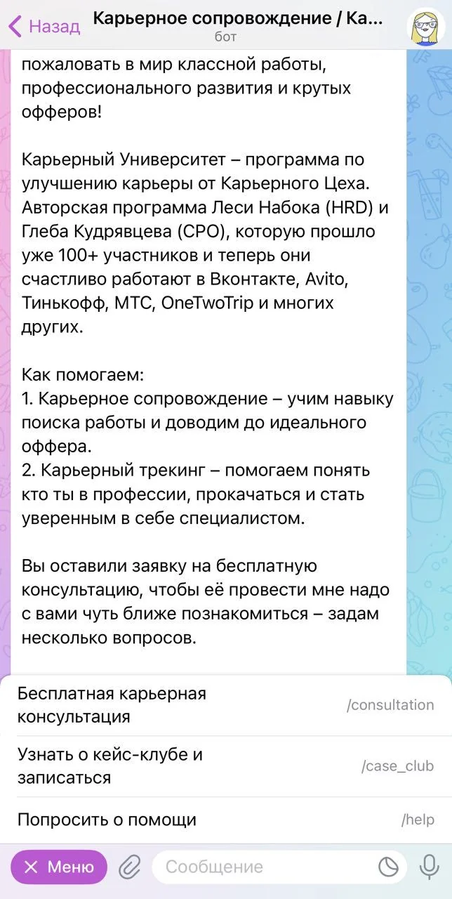 Career support / Quarry Workshop — Перегляд 2