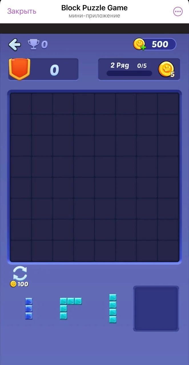 Block Puzzle Game — Preview 5