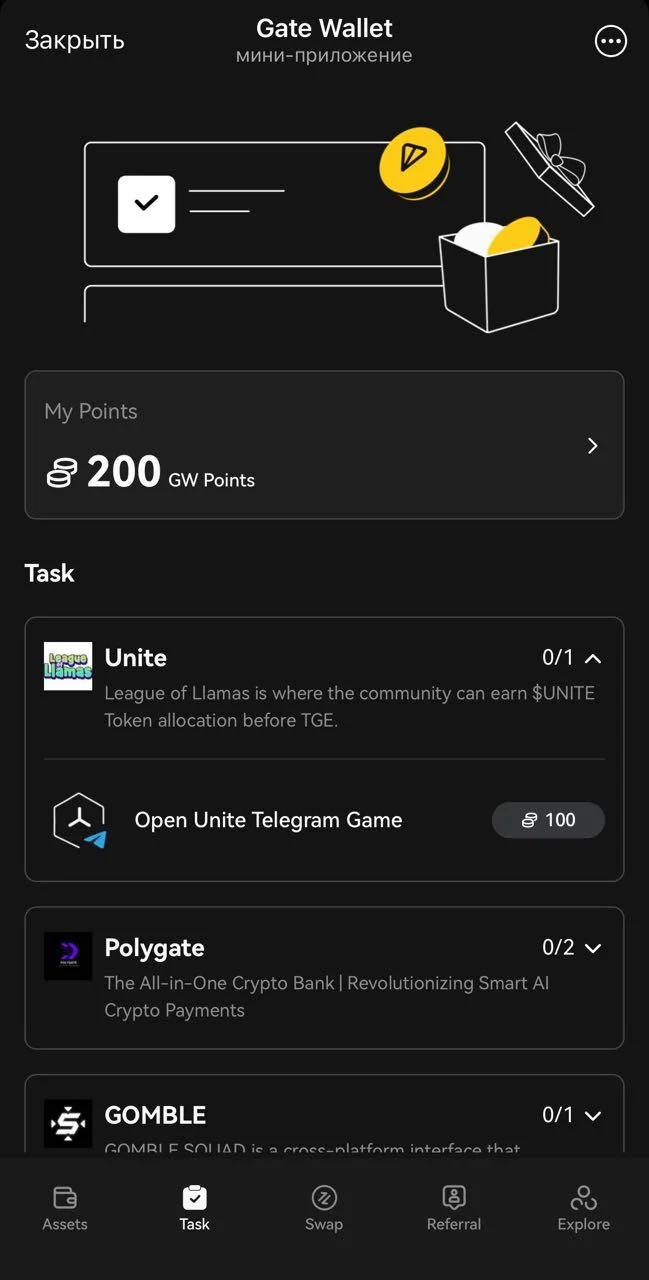 Gate Wallet — Preview 3
