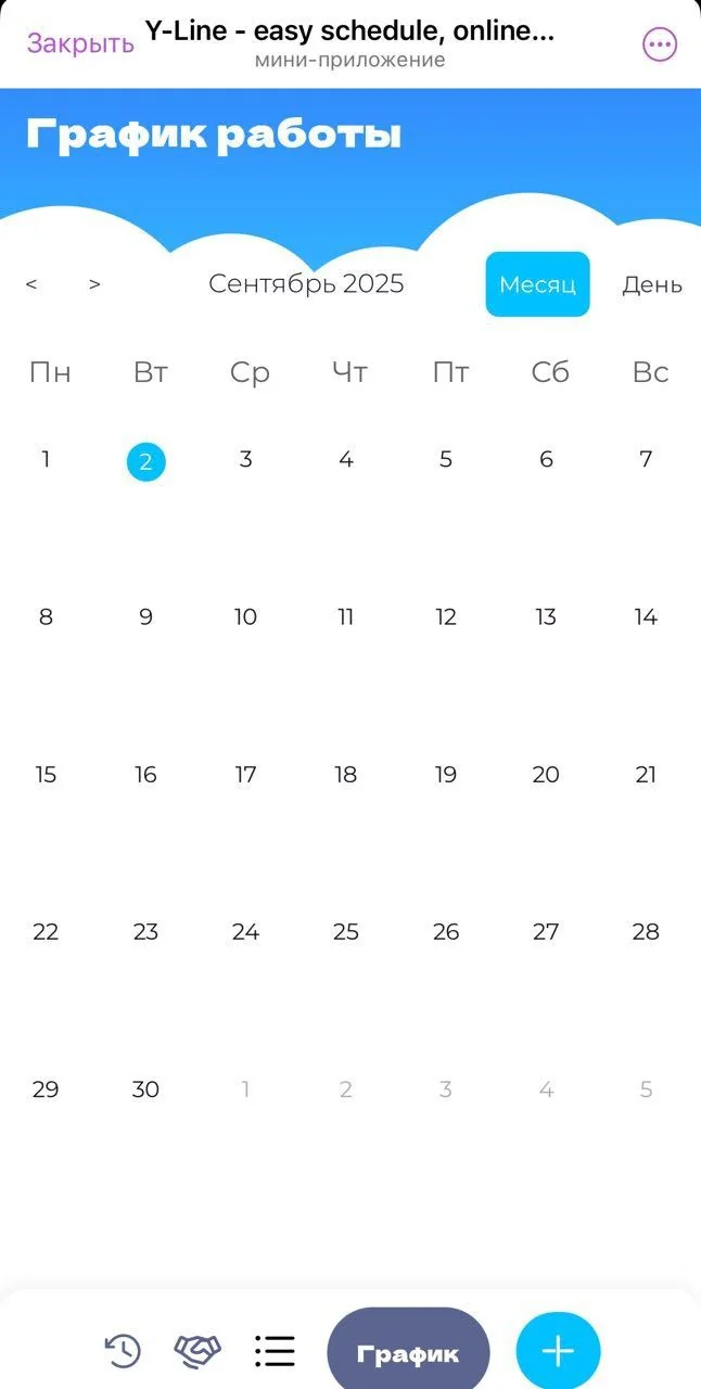 Y-Line - easy schedule, online booking and free notifications тАФ рдкреВрд░реНрд╡рд╛рд╡рд▓реЛрдХрди 3