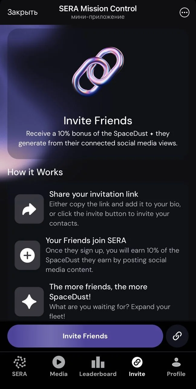 SERA Mission Control — Preview 2