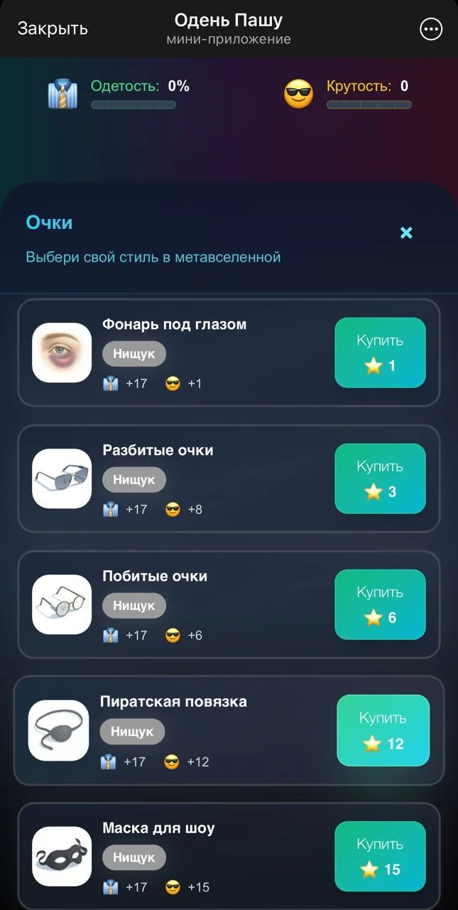 Dress Pasha — Preview 2